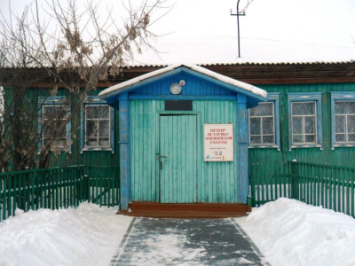 Сорокинский центр историко-краеведческой работы