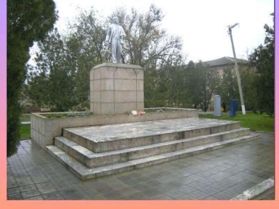 Памятник В.И.Ленину