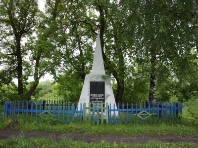 Памятник воинам, погибшим в Великой Отечественной войне 1941-1945 гг.