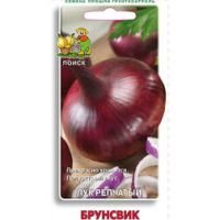 Лук репчатый Брунсвик