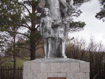 Памятник воинам, погибшим в годы Великой Отечественной войны (1941 - 1945 гг.)