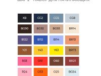 Набор маркеров Sketchmarker Manga set 24 Манга набор (24 маркера + сумка органайзер)