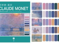 Набор акварели традиционной китайской Super Vision "Claude Monet" 10 цв*8 мл туба, картон + цветовые