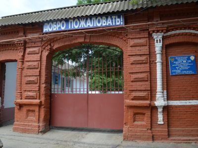 Здание вечерней ср. школы (шк. № 6)