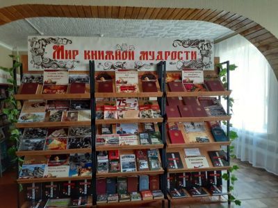 Котовская сельская библиотека