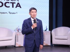 В Якутске форум предпринимателей собрал около 800 представителей бизнеса