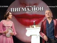 Театральная компания «Маскарад»