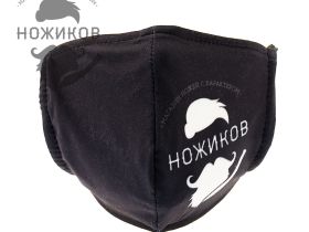 Маска тканевая Ножиков