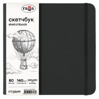 Скетчбук Гамма "Студия" 200*200 мм 80 л 140 г, черный, твердая обложка, на резинке, слоновая кость
