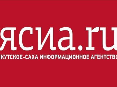ЯСИА возглавило рейтинг цитируемости якутских СМИ за 2018 год