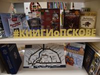 Библиотека микрорайона Любятово «БиблиоЛюб»