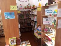 Ельниковская сельская библиотека – филиал № 25