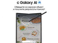 Смартфон Samsung
