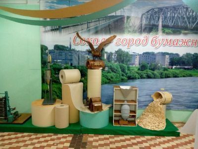 Интерактивный музей бумаги г. Сокол