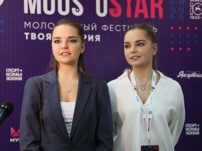 Сестры Аверины о Якутии: Может быть, когда-нибудь приедем еще раз