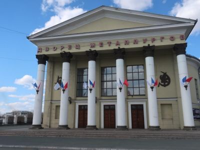 Дворец культуры металлургов