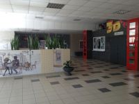 Кинотеатр «Юность»