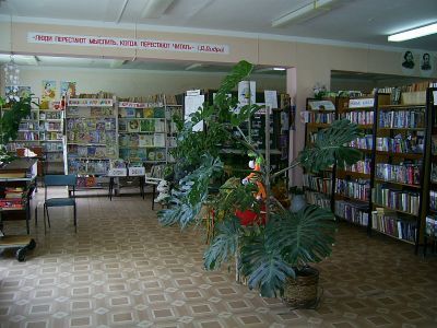 Библиотека-филиал № 26 г. Калуги