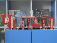 Курская областная библиотека для детей и юношества