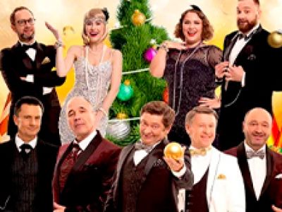 Шоу &quot;Уральские пельмени&quot; Новогоднее