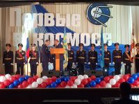 Дом культуры «Галактика»