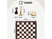 Игра настольная-конструктор ТРИ СОВЫ "Шахматы, шашки", ХДФ, 21*21см