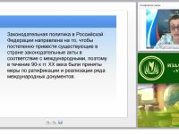 Условия реализации АОП для детей и обучающихся с нарушениями в опорно-двигательном аппарате