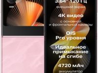 Смартфон Infinix Zero Flip 8/512GB Blossom Glow