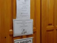 Даховская сельская библиотека