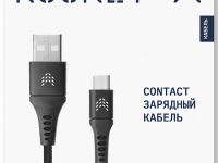 Дата-кабель Rocket