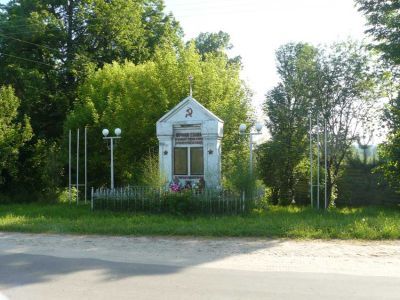Обелиск