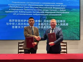 Хангаласский улус и китайский уезд Сюнькэ подписали соглашение о побратимских отношениях