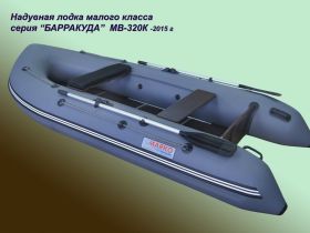 Лодка ПВХ BARRAKUDA 320K