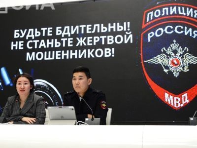 О распространенных схемах финансовых мошенников рассказали сотрудники МВД по Якутии