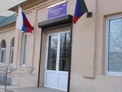 Избербашская городская модельная библиотека