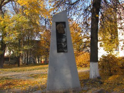 Памятник на территории утраченного дома, в котором родился великий русский ученый, врач-психиатр Корсаков С.С. (1854-1900 гг.) (ск. Юкин Ю.И.)