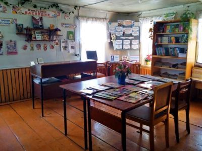 Русскокугунурская сельская библиотека