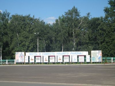 Памятник В.И. Ленину