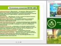 Содержание психолого-педагогической работы по развитию сюжетно-ролевой игры у дошкольников