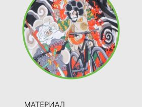 Velosklad Джерси Velosklad Bosozoku , цвет Белый, ростовка 54