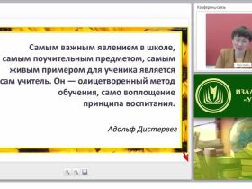 Как спроектировать «дорожную карту» и реализовать индивидуальный образовательный маршрут педагога?