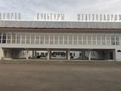 Дворец культуры Минераловодского муниципального округа