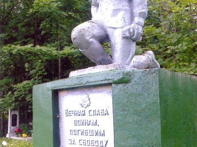 Могила связного партизанского отряда Музыкина Николая Акимовича (1898-1942), расстрелянного немецко-фашистскими захватчиками