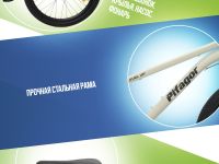 Подростковый велосипед Pifagor Level Up 24, год 2024, цвет Серый