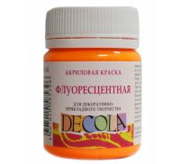 Акрил "Decola" 50 мл Флуоресцентный Оранжевый