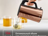 Электрический чайник Tefal Bouilloire KI583C10