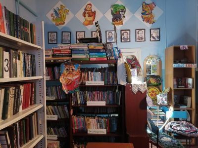 Уропская сельская библиотека