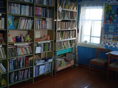 Инерымбальская сельская библиотека