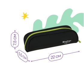Пенал-косметичка 1 отделение Berlingo "Yellow zip" 220*75*55 см, полиэстер