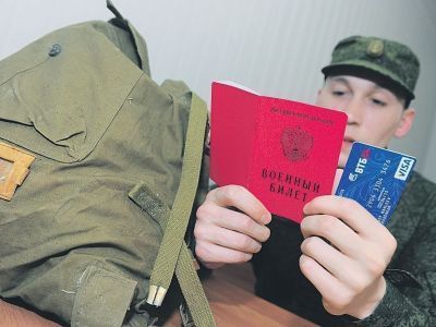 В Госдуму внесли проект о выплате довольствия призывникам
